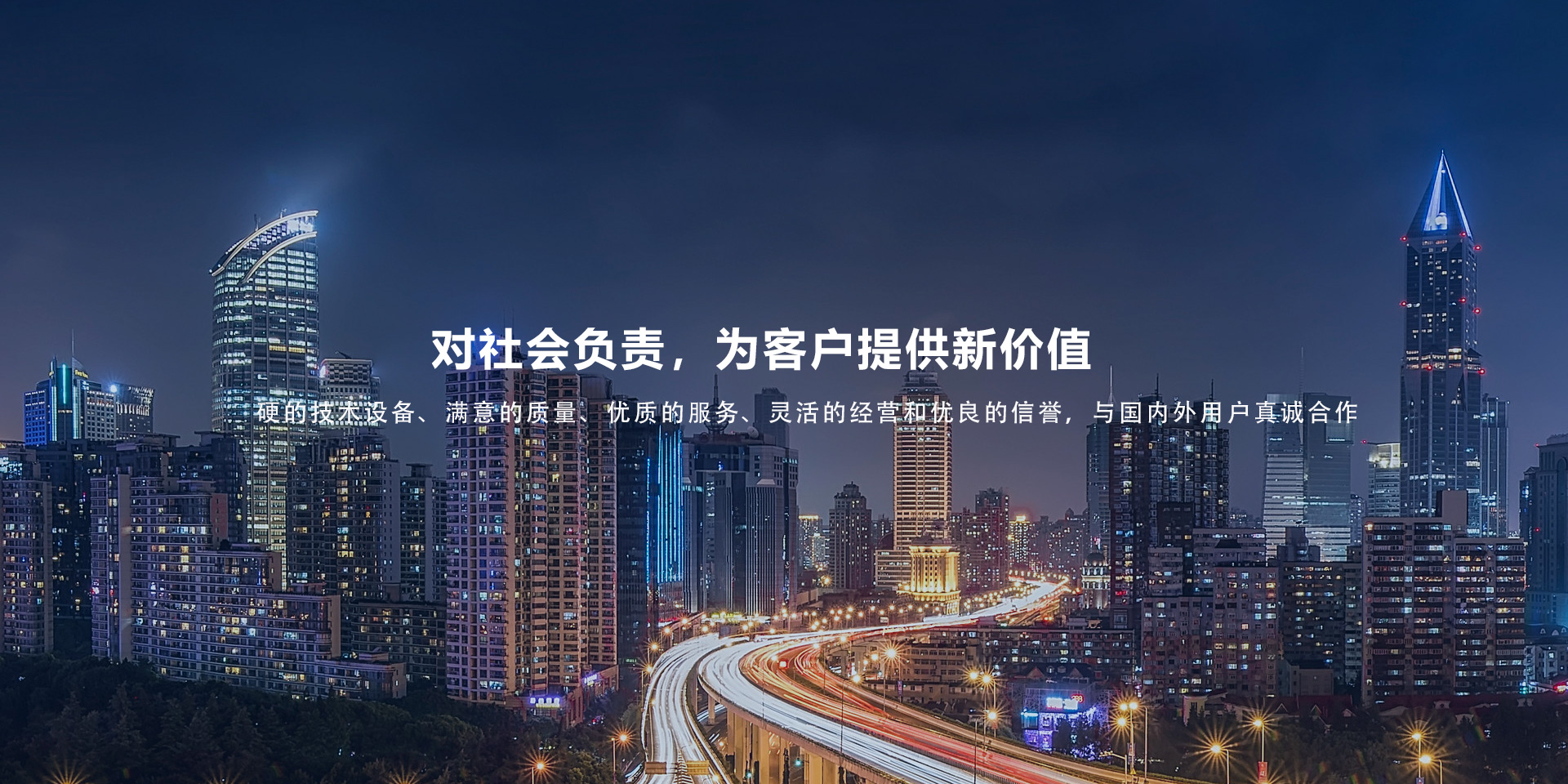 山東萬(wàn)通重工有限公司